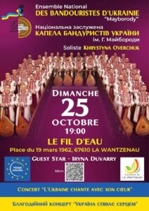 Promo Ukraina-concert-25.10.26